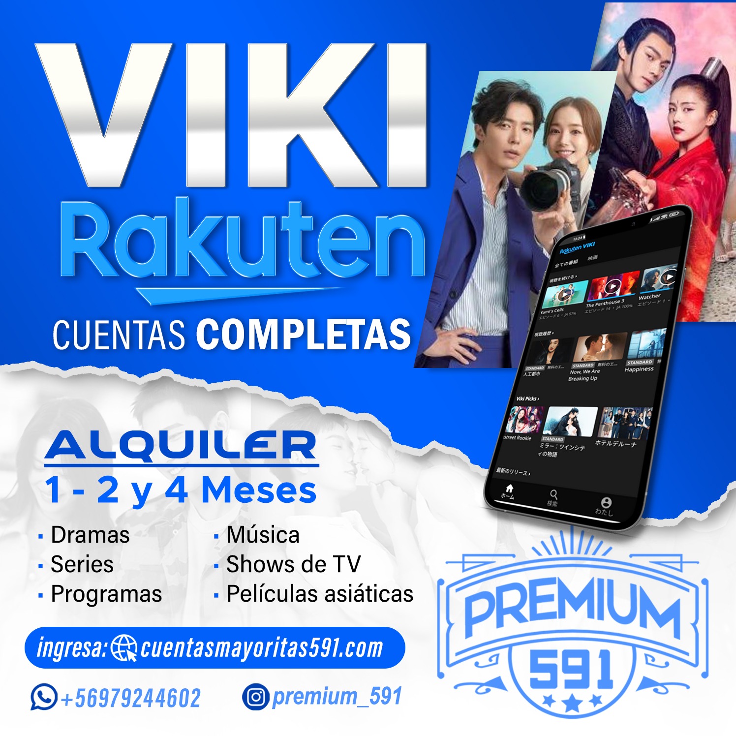 Viki Rakuten Pass Plus | Acceso Premium